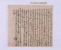 嘉慶十年～十一年（1805～1806）翁仔社佃人滯租記錄藏品圖，第41張